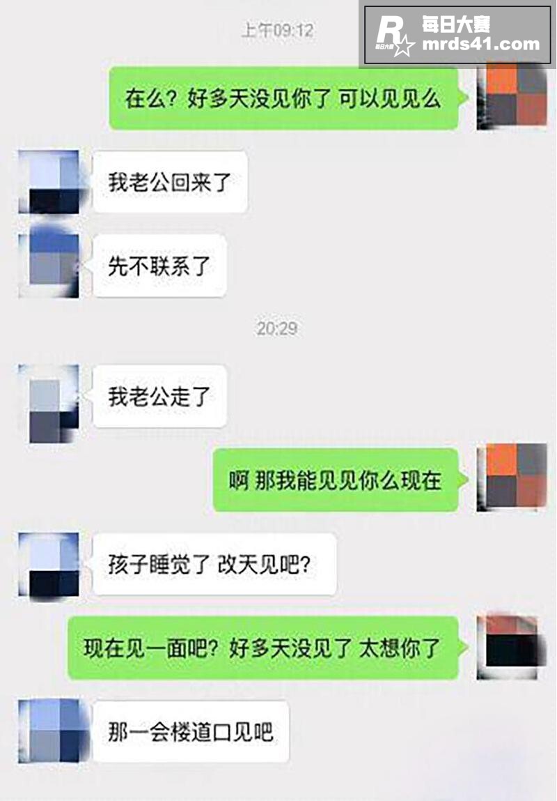 海角社区 强奸少妇邻相关图片1