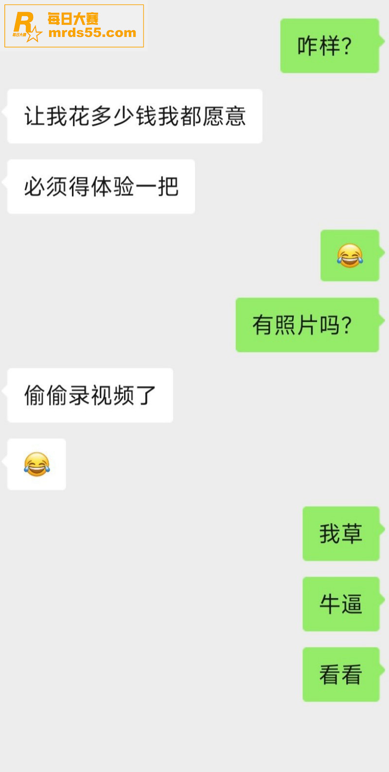 河头老街艺术团团长 相关图片2