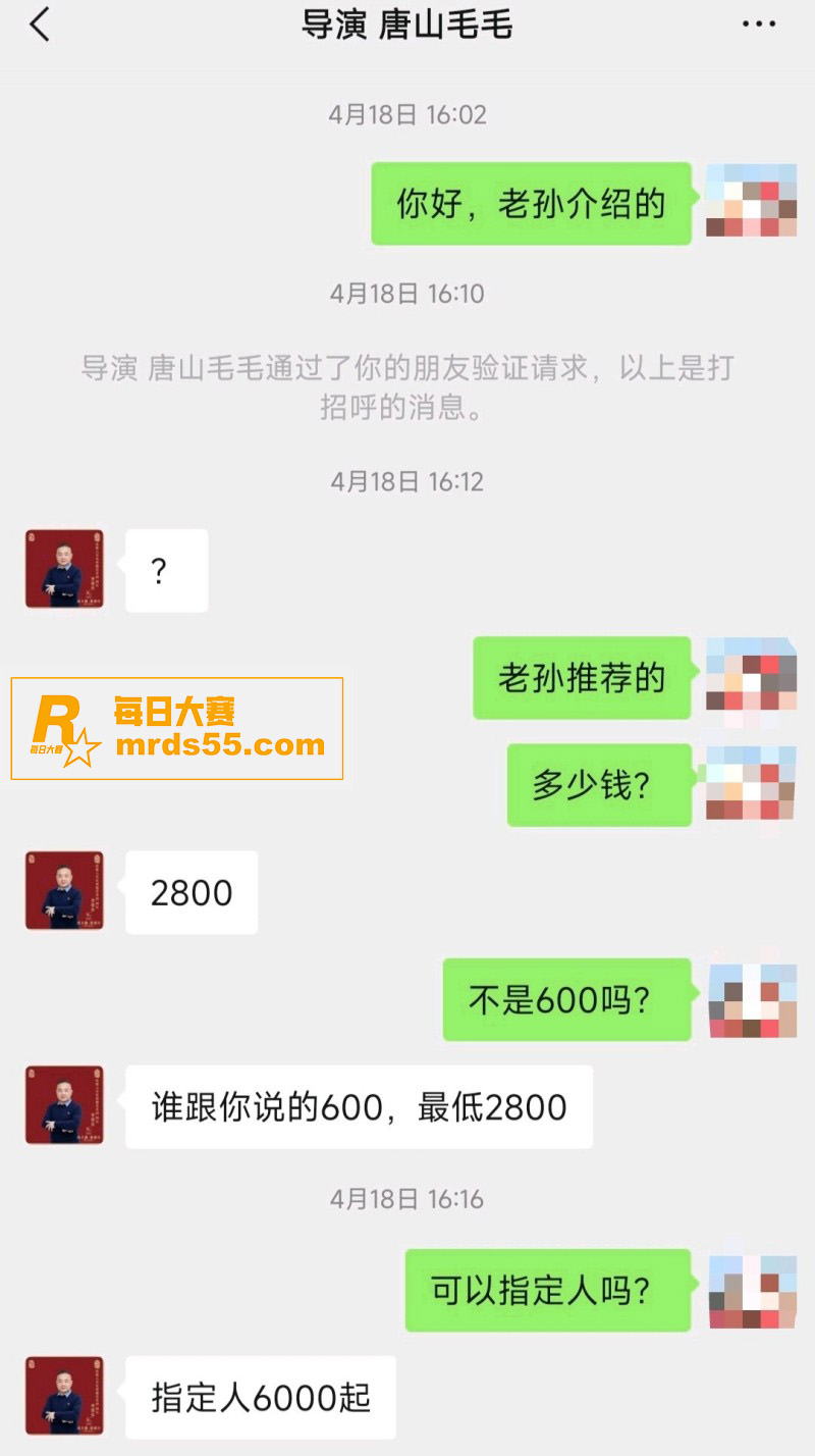 河头老街艺术团团长 相关图片4