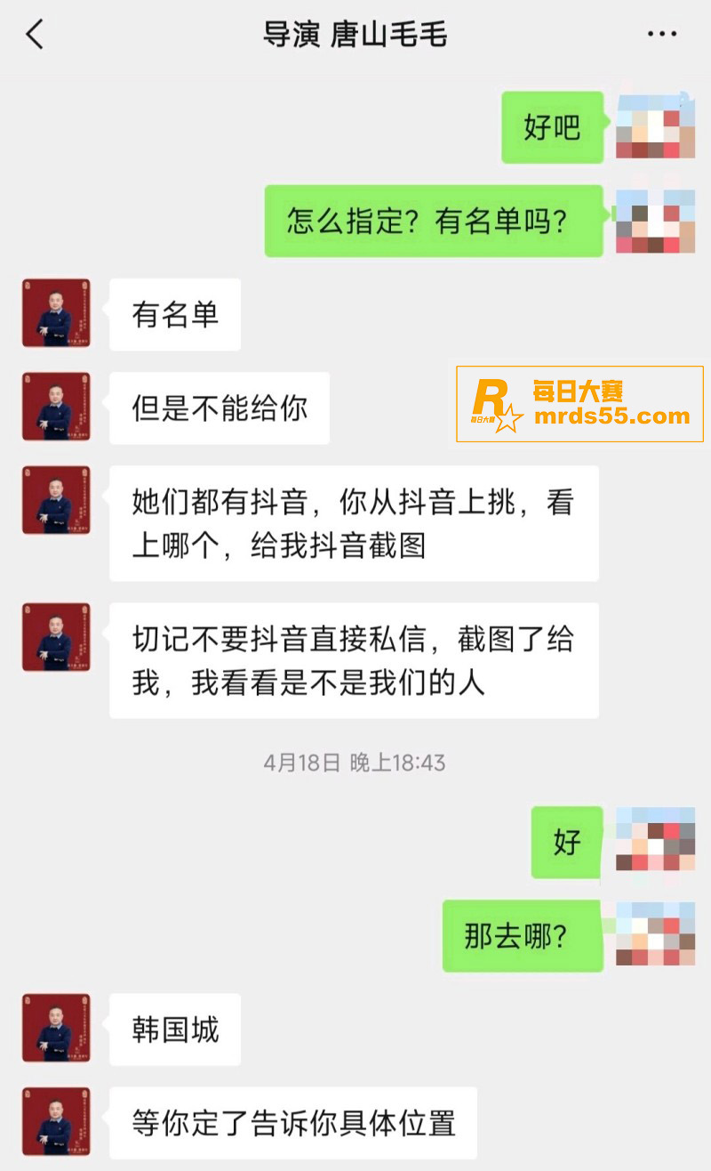 河头老街艺术团团长 相关图片5