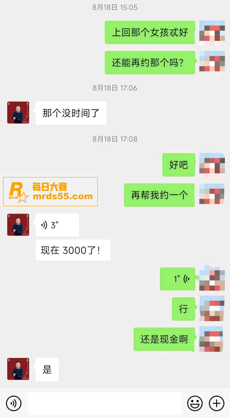 河头老街艺术团团长 相关图片6