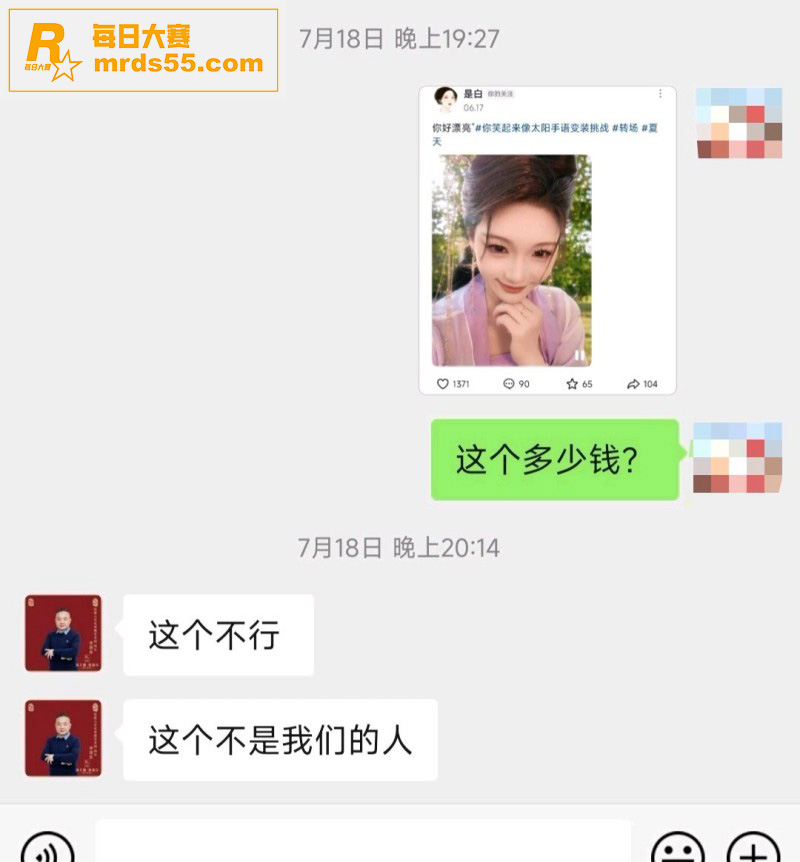 河头老街艺术团团长 相关图片7