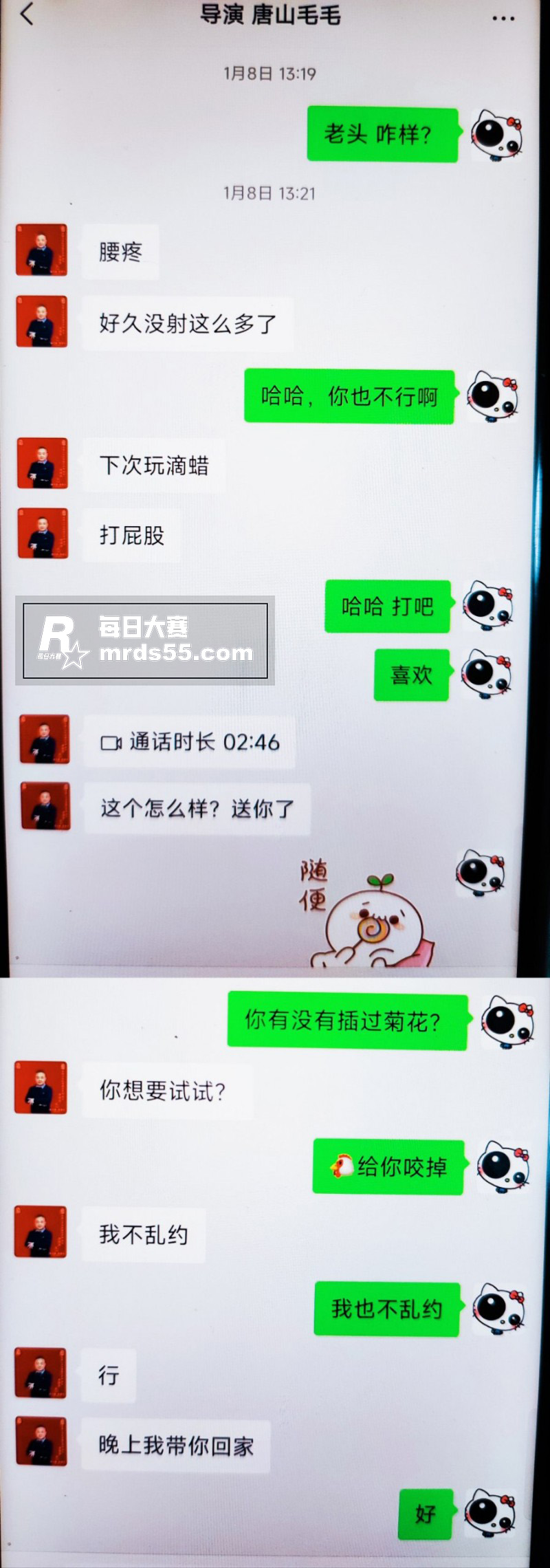 河头老街艺术团团长 相关图片9