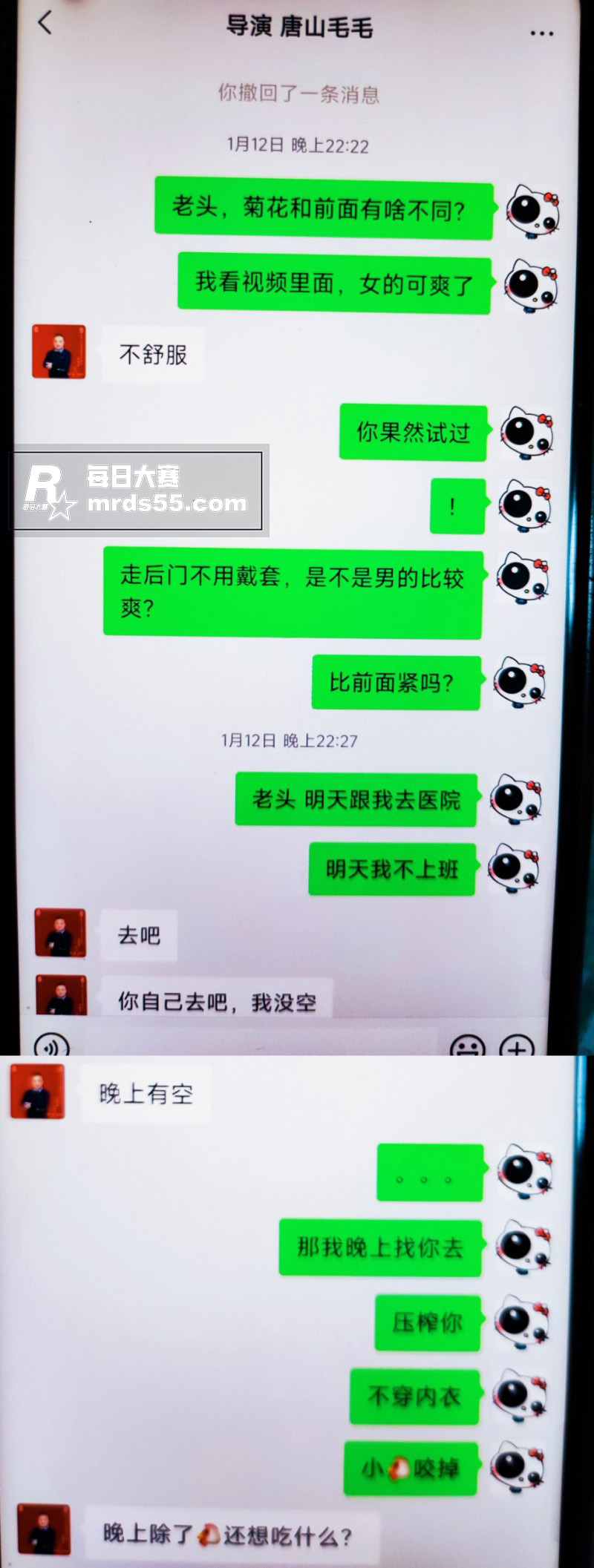 河头老街艺术团团长 相关图片10