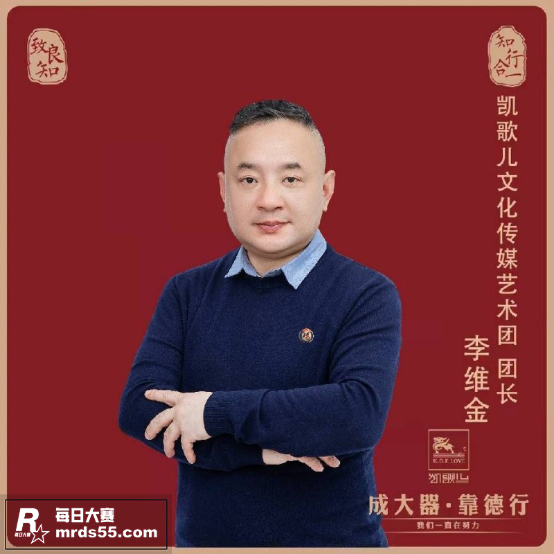 河头老街艺术团团长 相关图片11