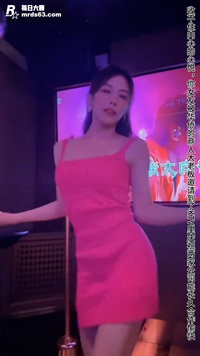 绿帽PMV剪辑 国外相关图片6