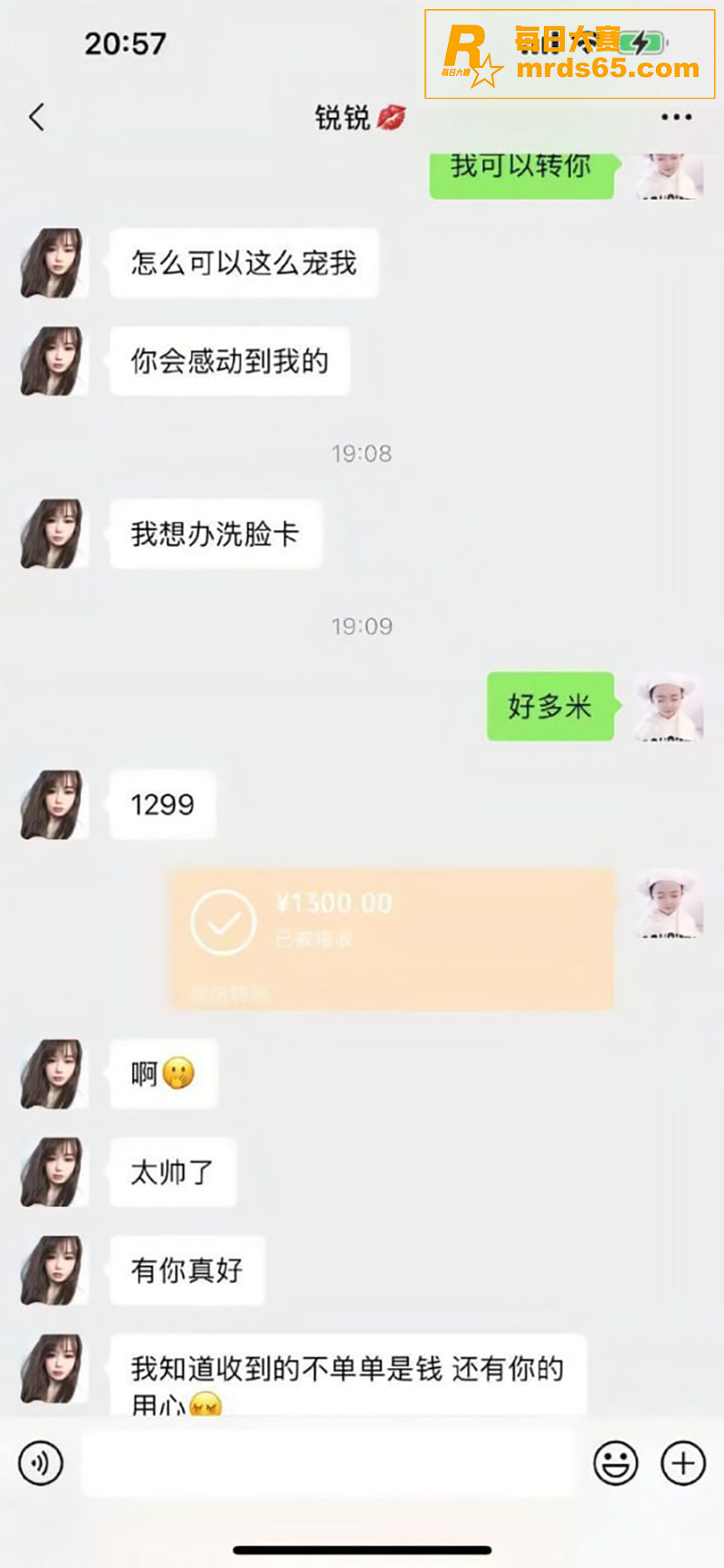 安徽宿州市泗县润生缘相关图片4
