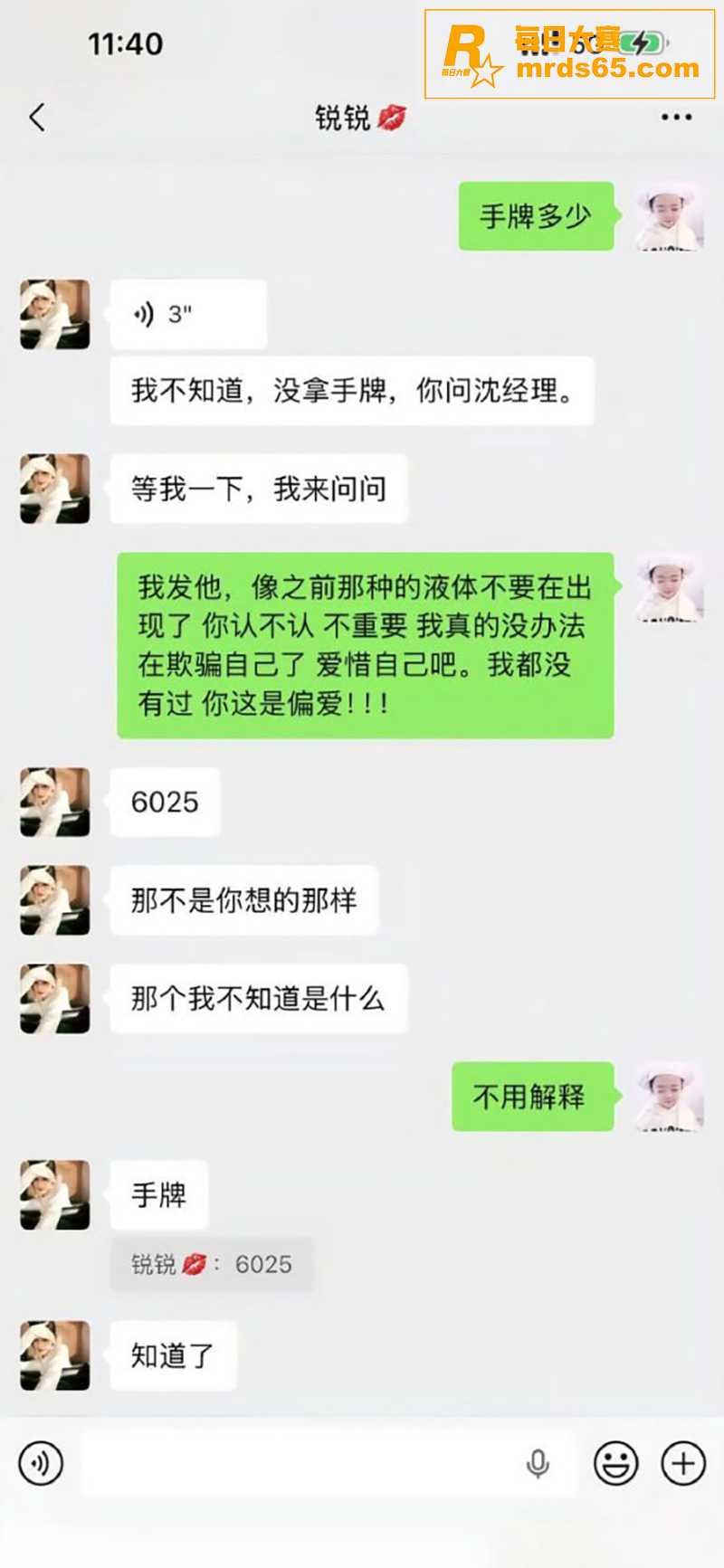 安徽宿州市泗县润生缘相关图片5