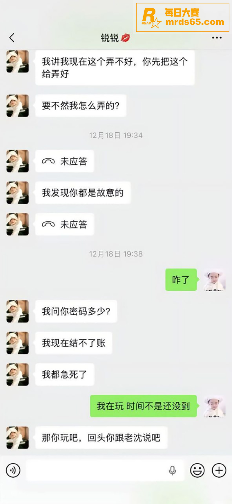 安徽宿州市泗县润生缘相关图片6