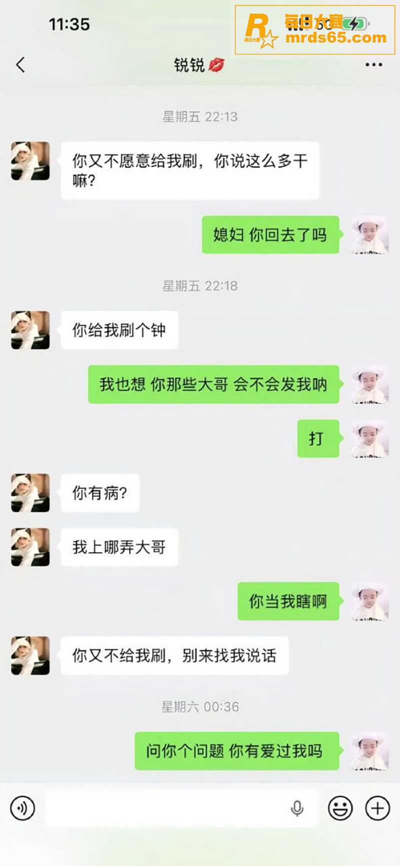 安徽宿州市泗县润生缘相关图片7