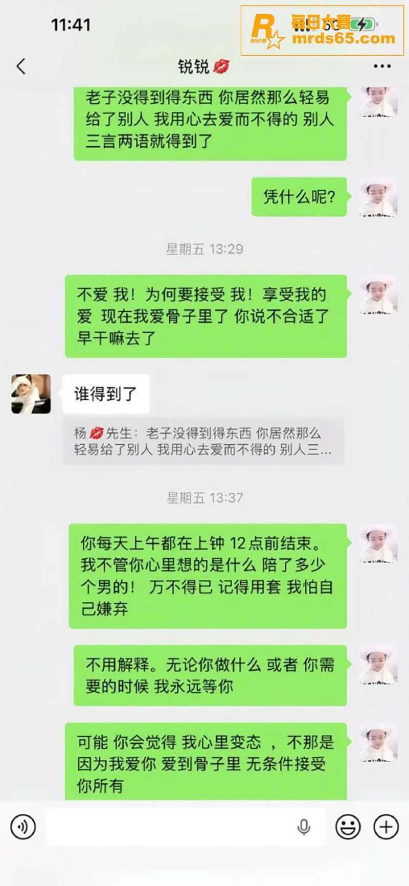 安徽宿州市泗县润生缘相关图片8