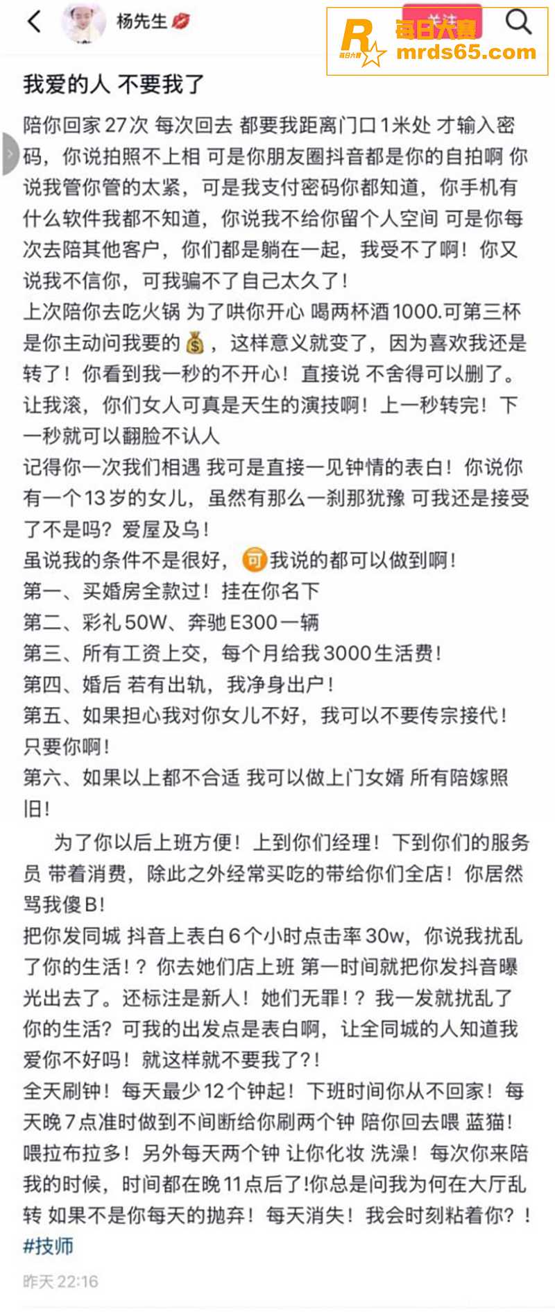 安徽宿州市泗县润生缘相关图片10