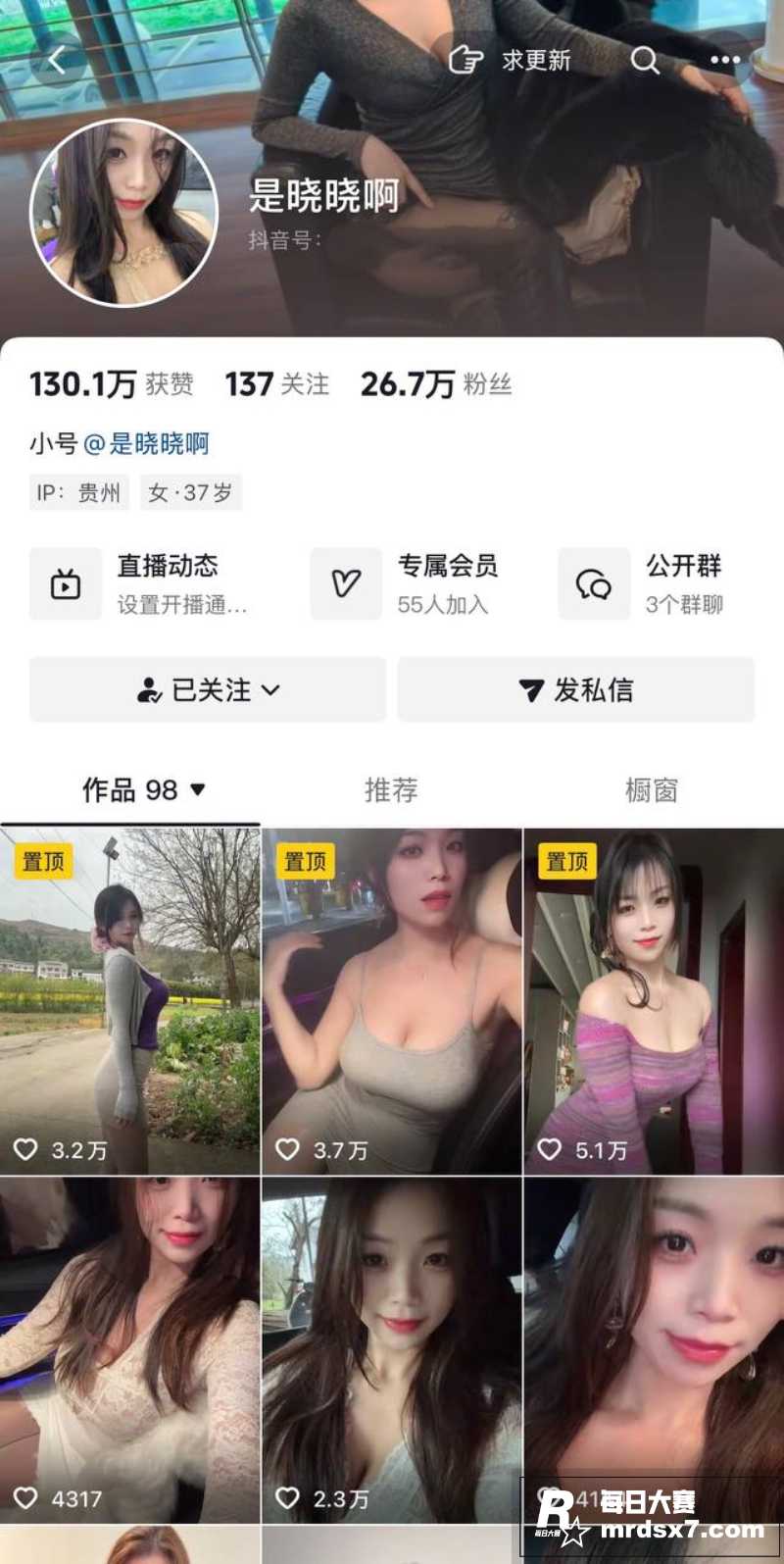 抖音巨乳网红 是晓晓相关图片1