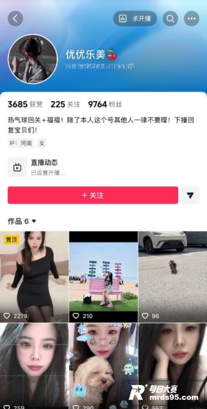 抖音高颜值少妇 优优相关图片1