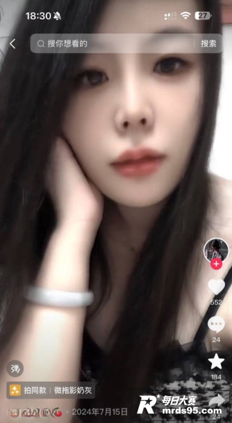抖音高颜值少妇 优优相关图片2