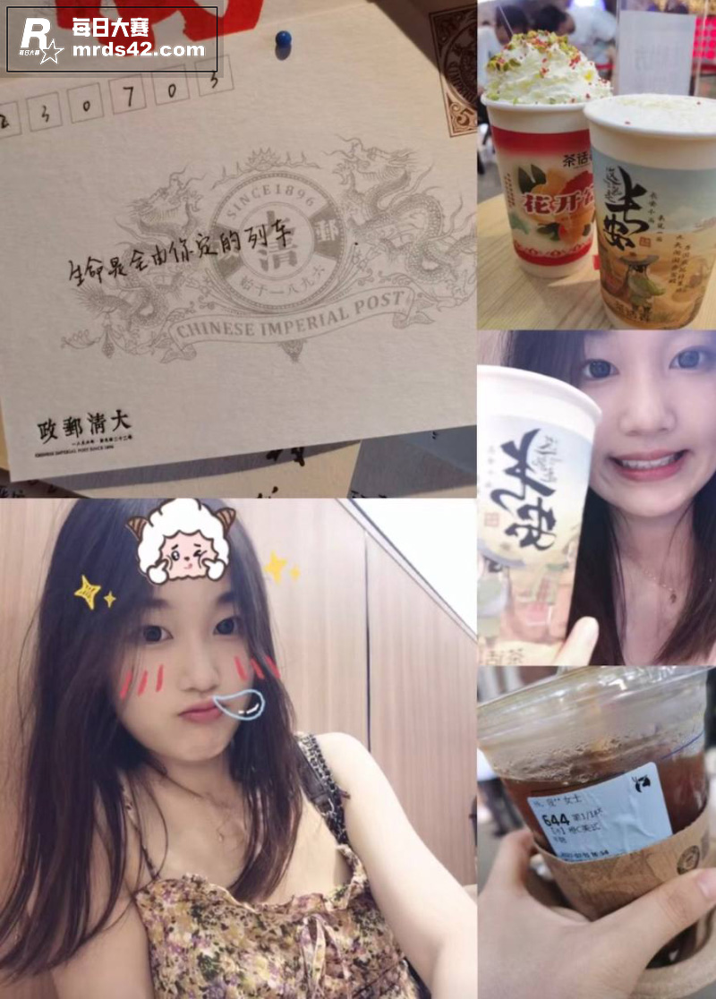 探探上约的天津反差女相关图片3