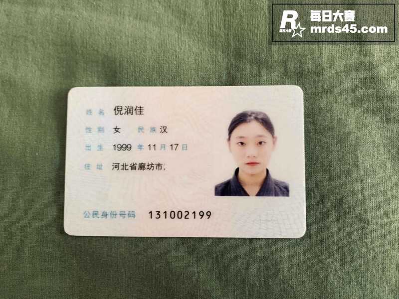 北京利驰科技反差婊 相关图片3