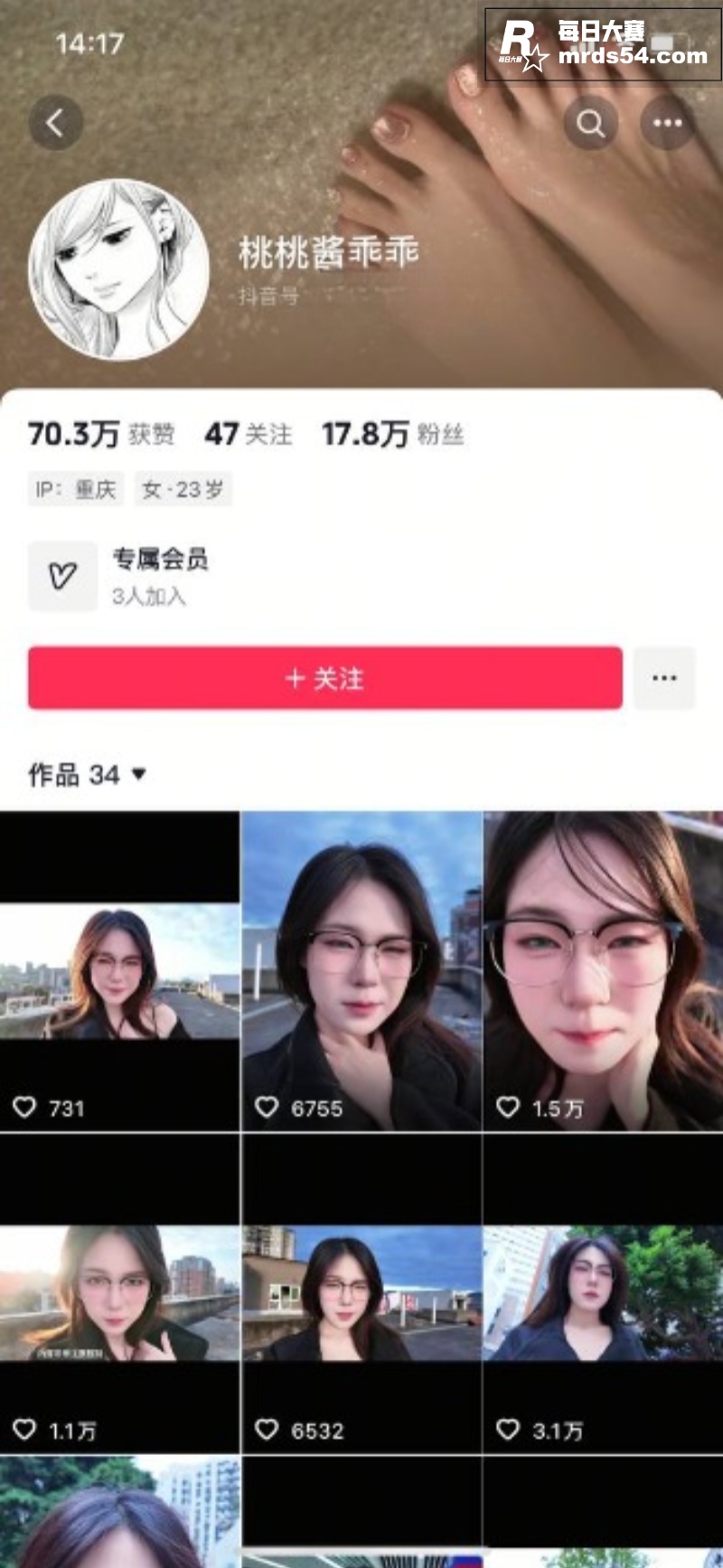 抖音17万高颜值网红相关图片1