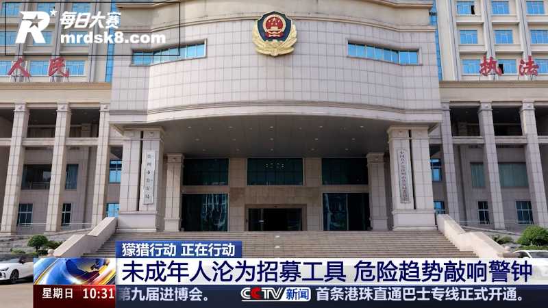广西钦州海警局破获 相关图片2