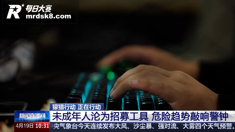 广西钦州海警局破获 相关图片3