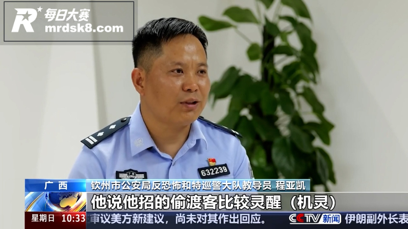 广西钦州海警局破获 相关图片4