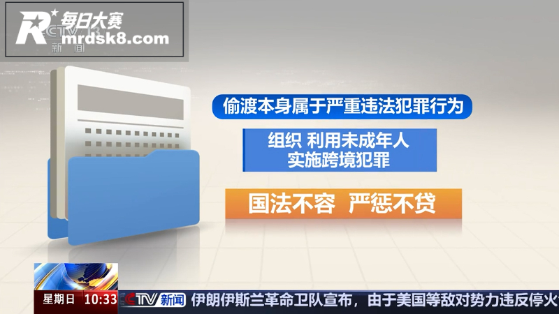 广西钦州海警局破获 相关图片5