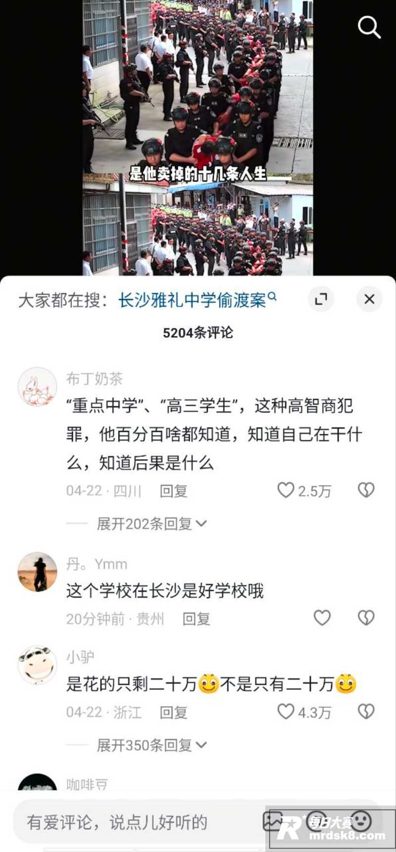 广西钦州海警局破获 相关图片8