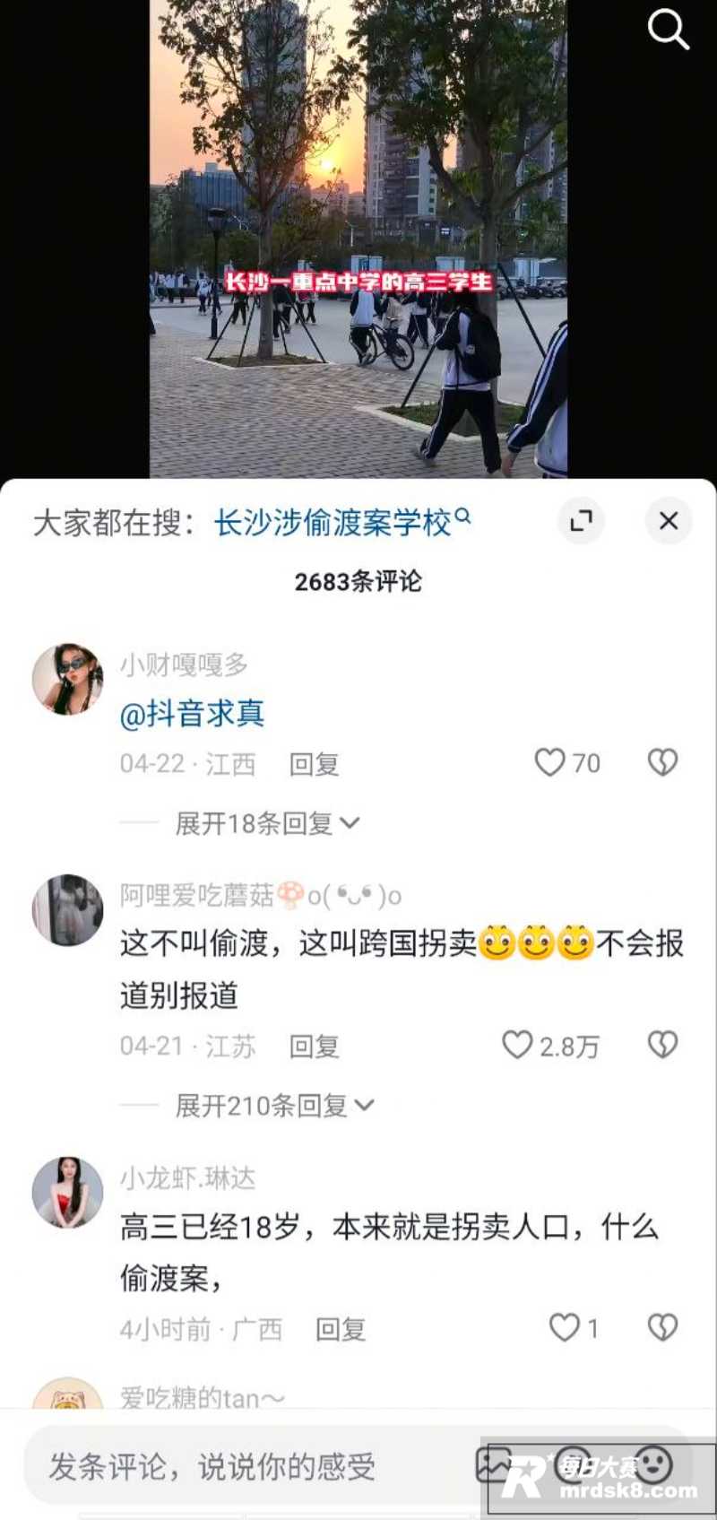 广西钦州海警局破获 相关图片9
