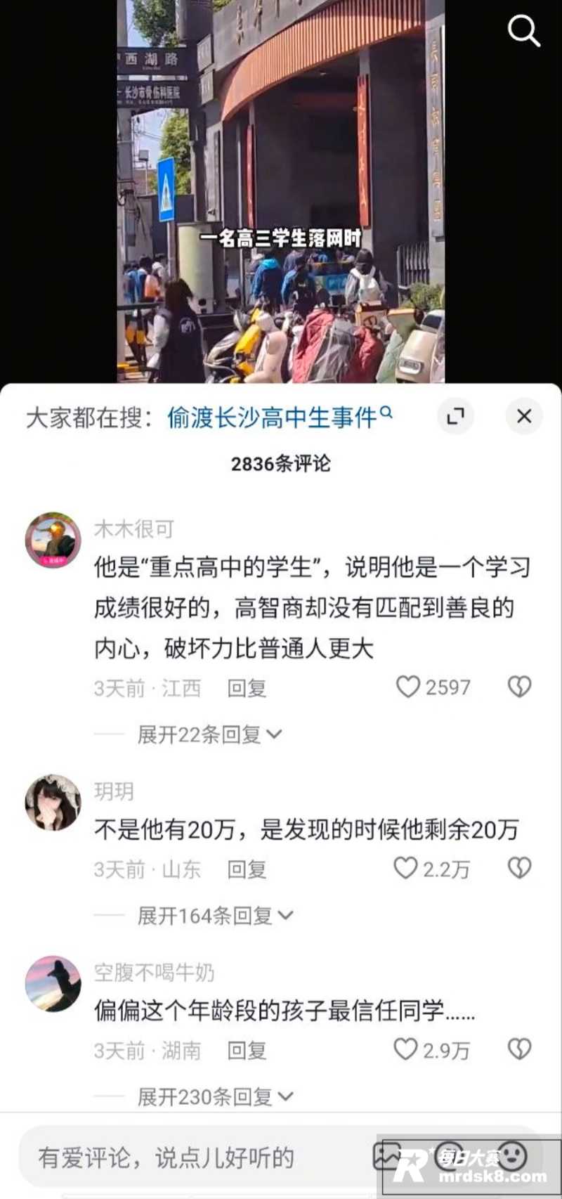 广西钦州海警局破获 相关图片10