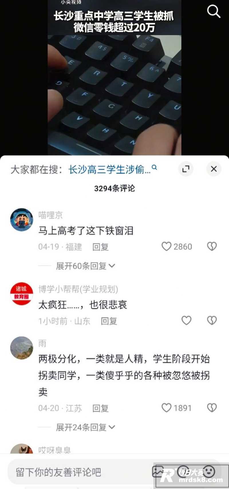广西钦州海警局破获 相关图片11