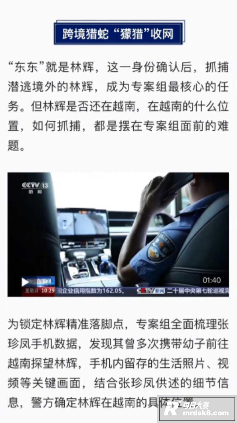 广西钦州海警局破获 相关图片12