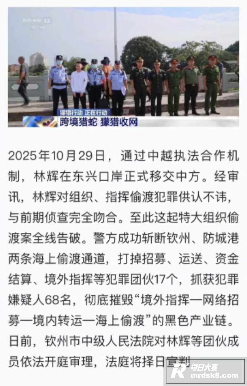 广西钦州海警局破获 相关图片14