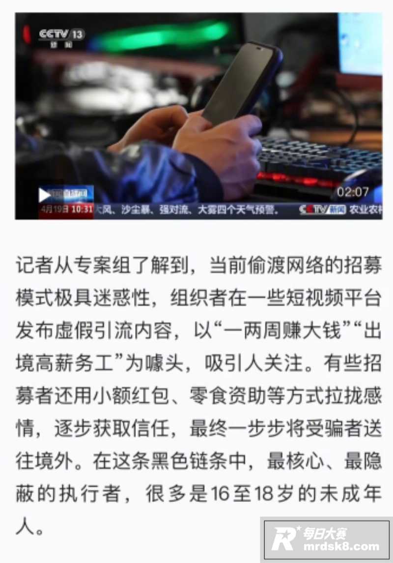 广西钦州海警局破获 相关图片21