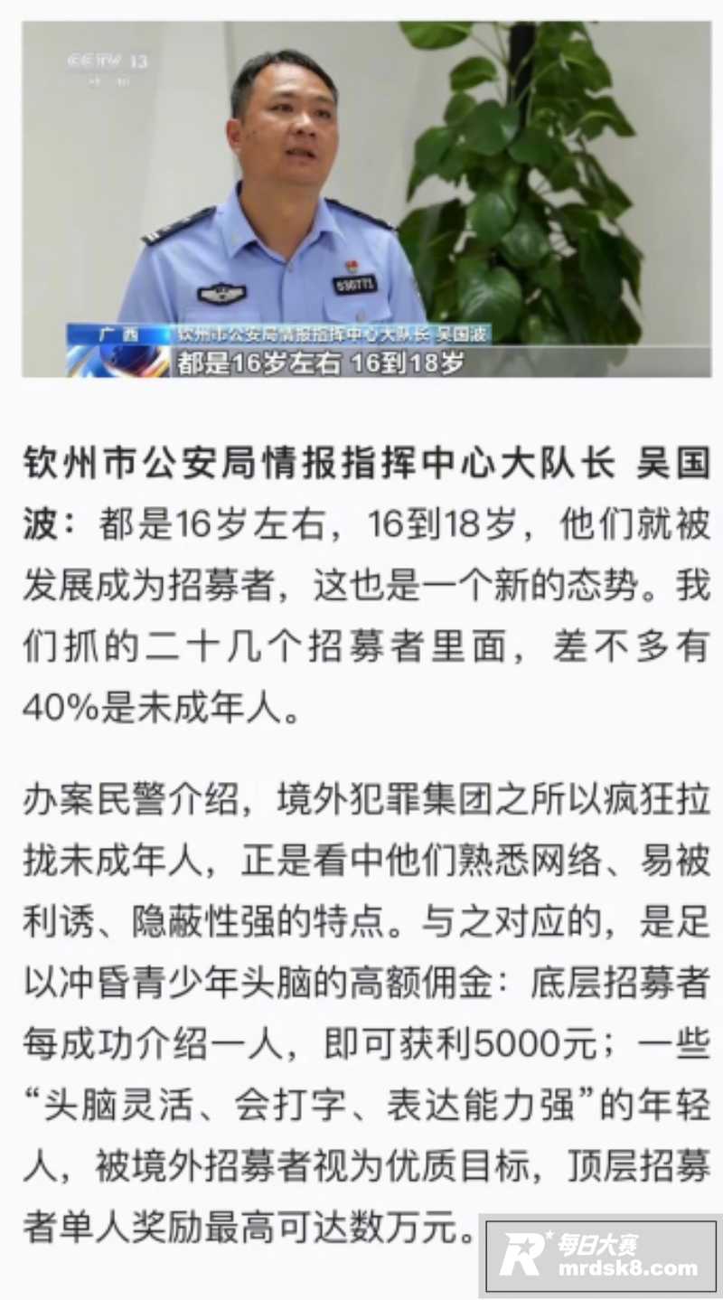 广西钦州海警局破获 相关图片22
