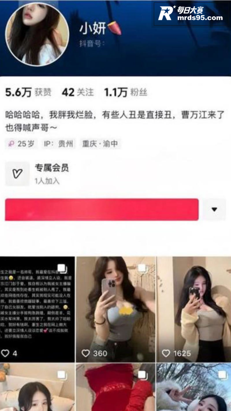抖音高颜值网红 小妍相关图片1