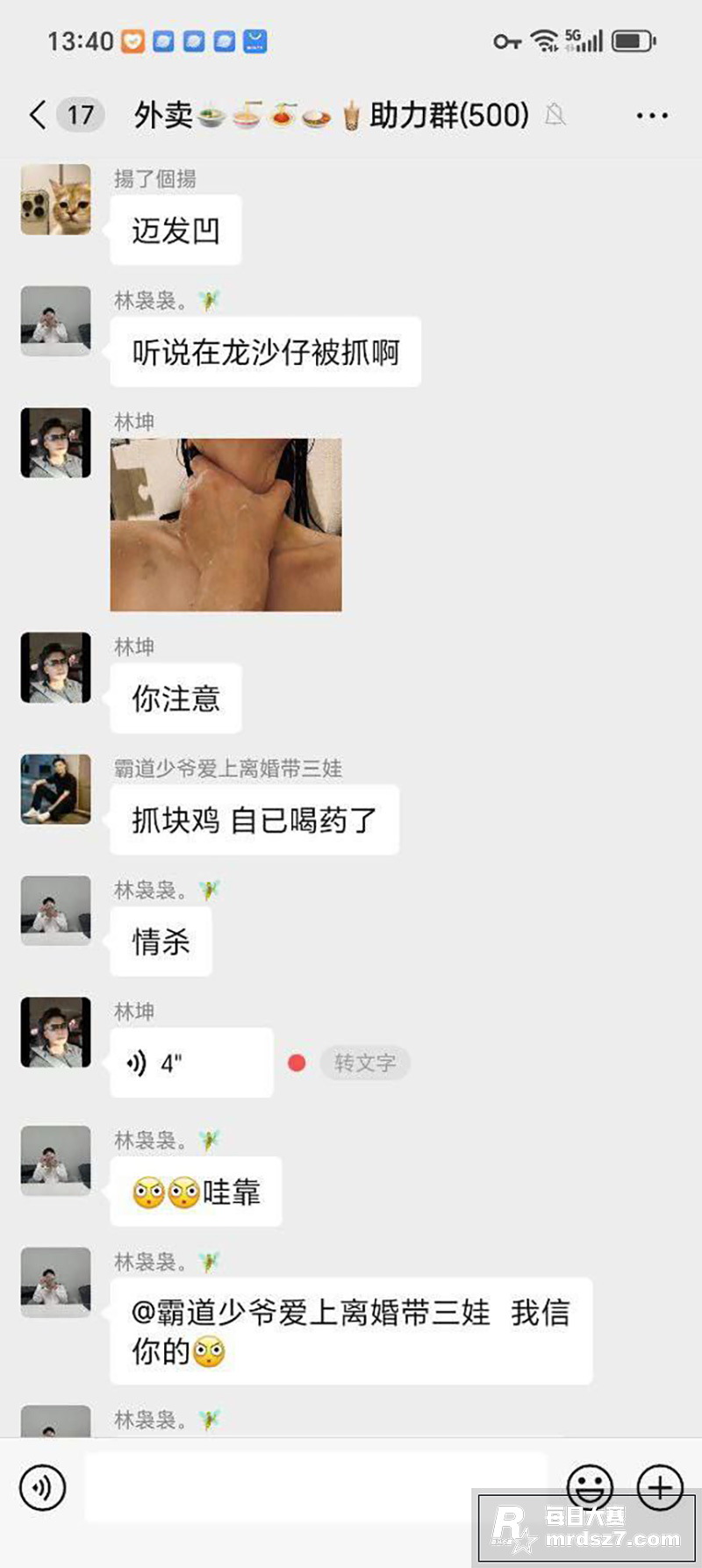 揭阳榕城东寨8.16相关图片1