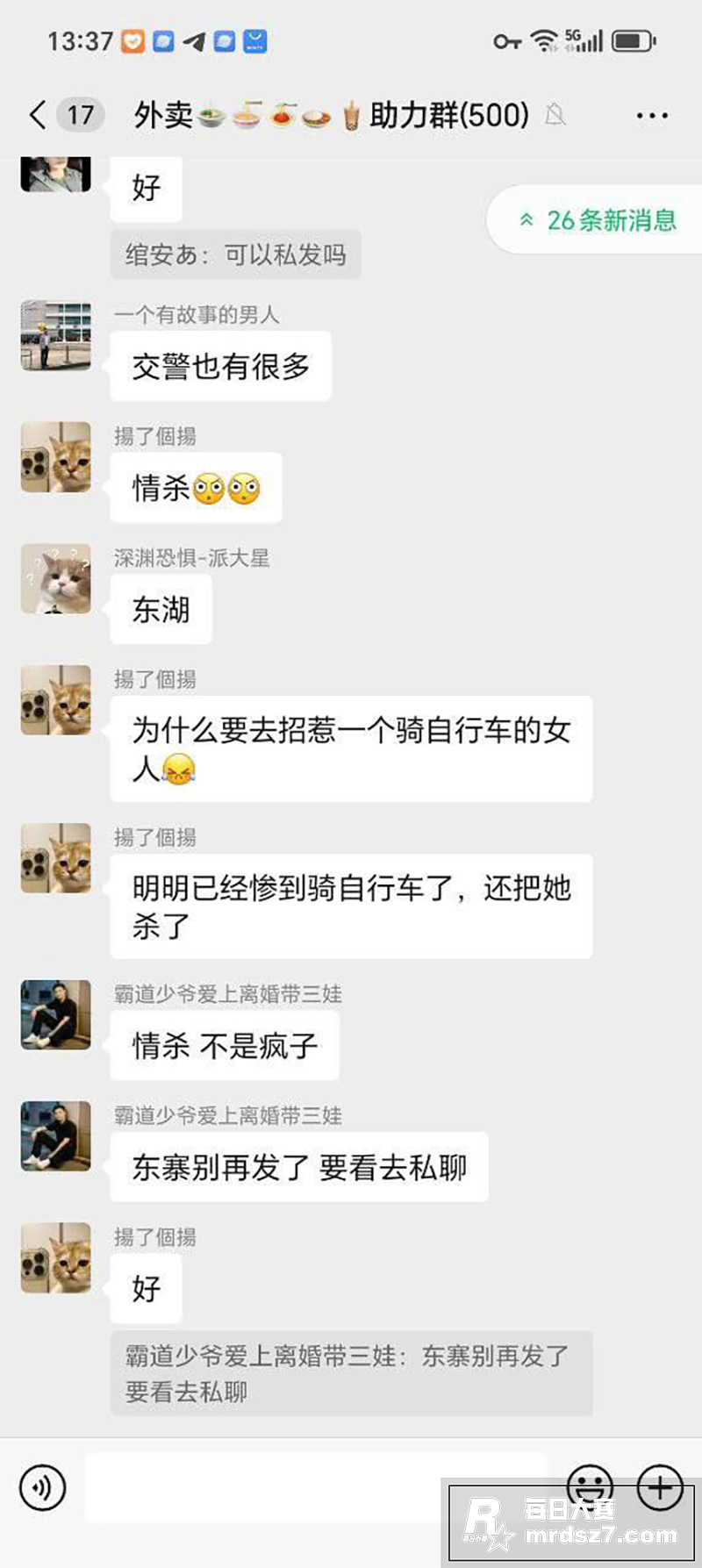 揭阳榕城东寨8.16相关图片3