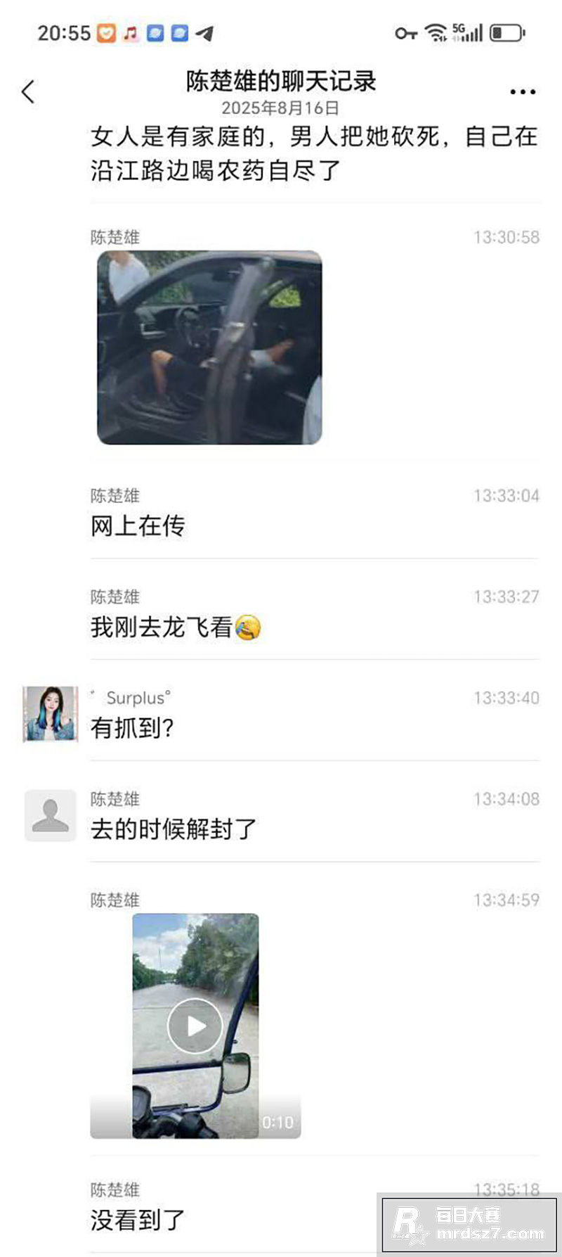 揭阳榕城东寨8.16相关图片4