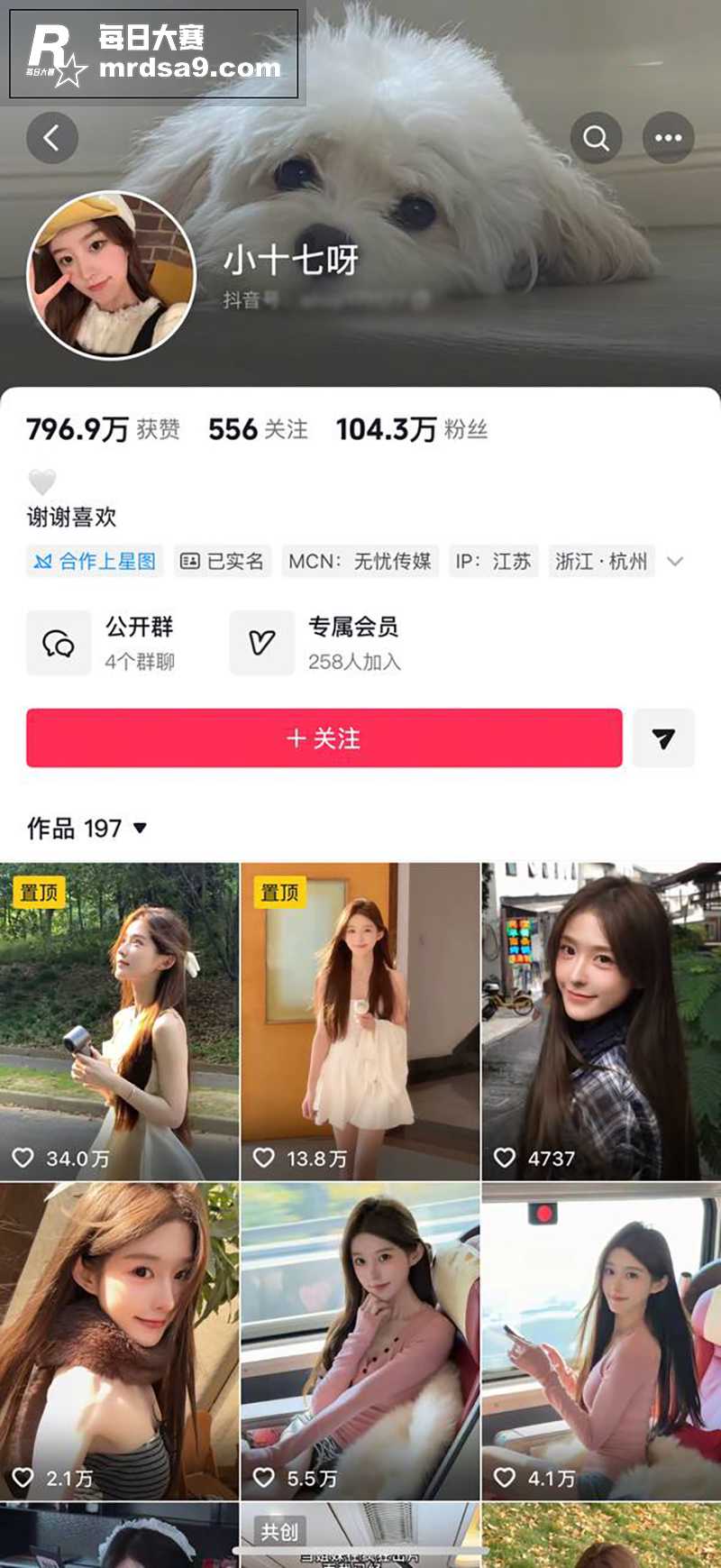 AI脱衣高人气抖音网相关图片2