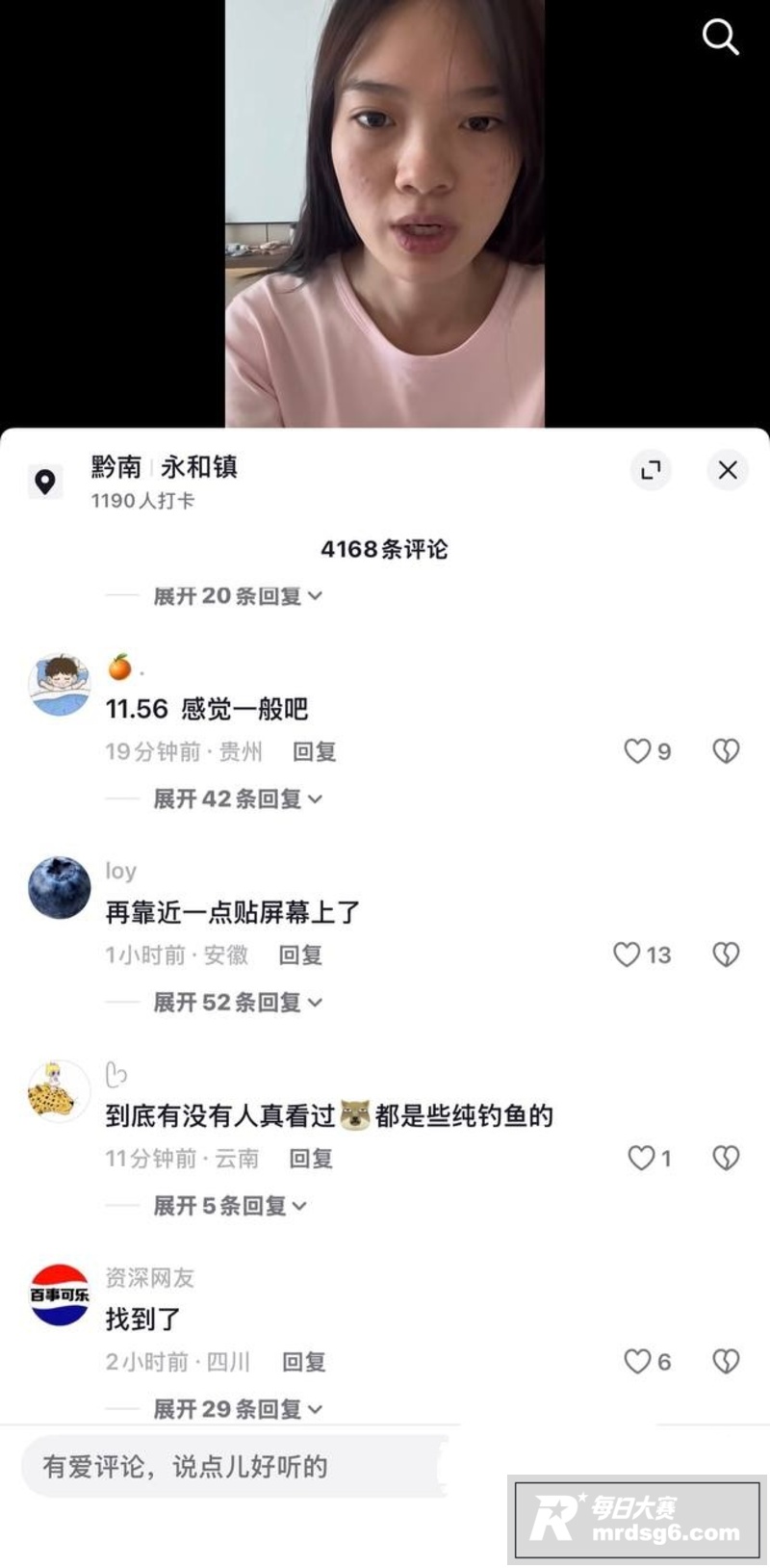 抖音疯传纯爱战神碰上相关图片2