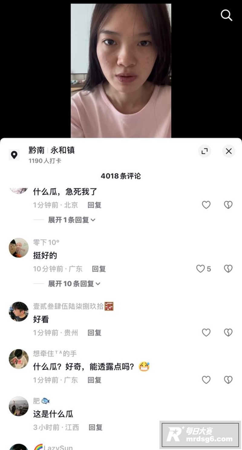 抖音疯传纯爱战神碰上相关图片4