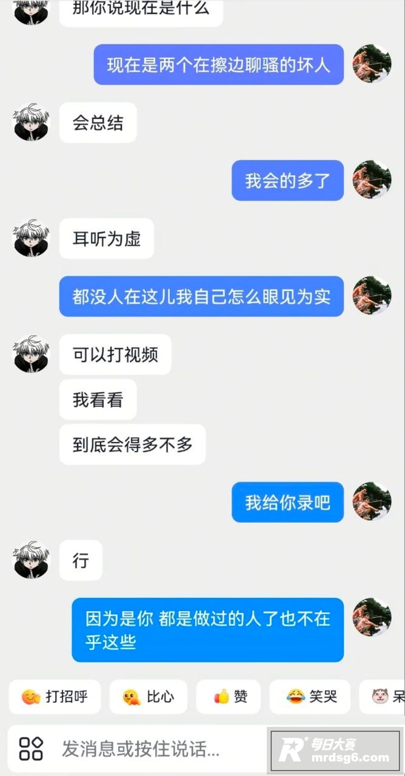 抖音疯传纯爱战神碰上相关图片6