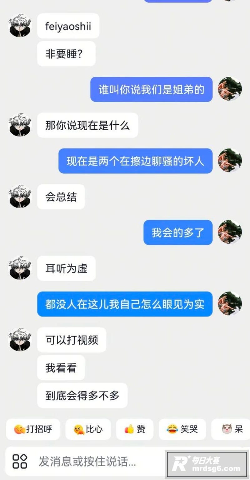 抖音疯传纯爱战神碰上相关图片7