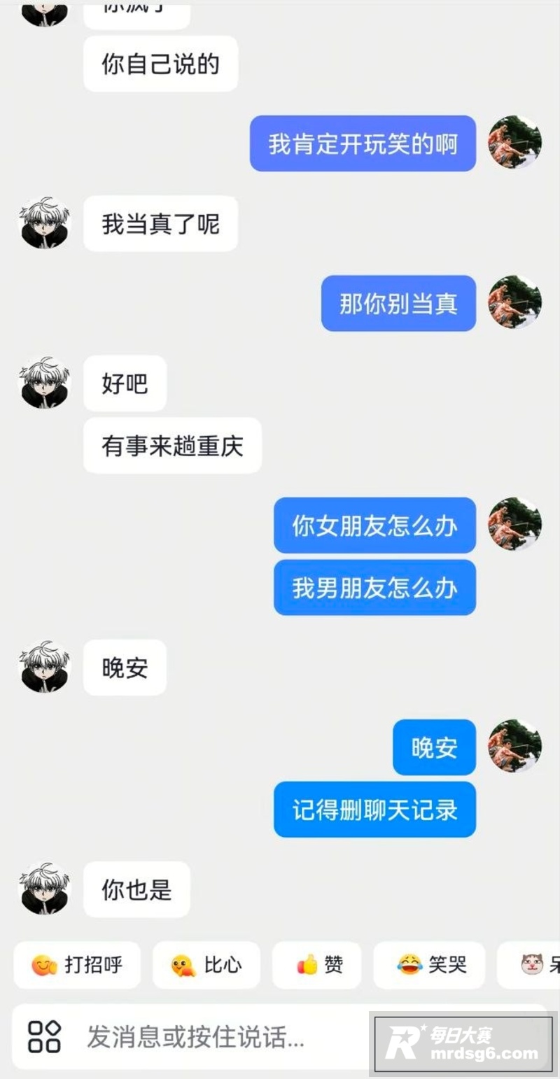 抖音疯传纯爱战神碰上相关图片8