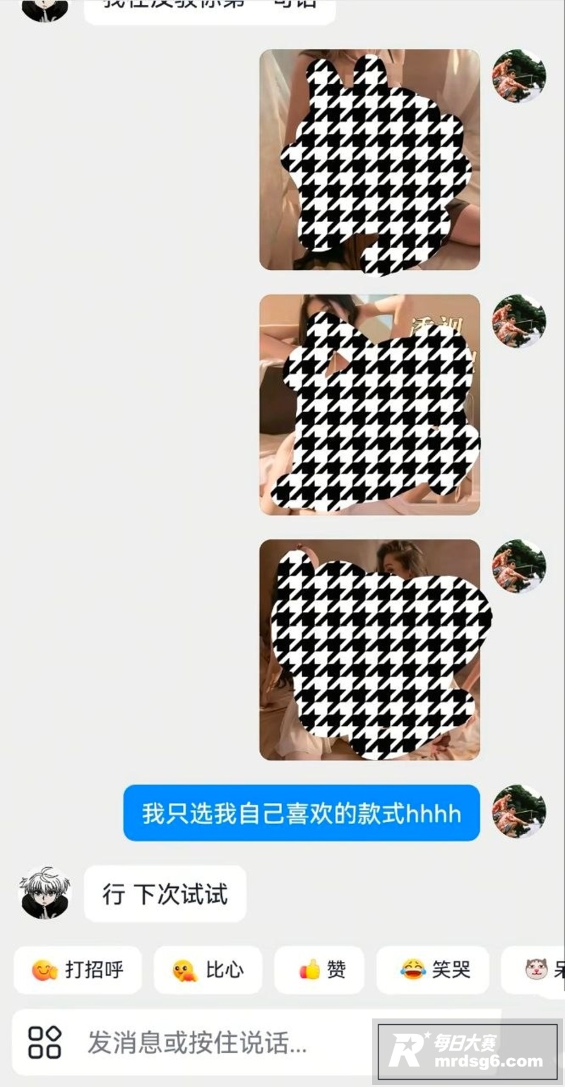 抖音疯传纯爱战神碰上相关图片9