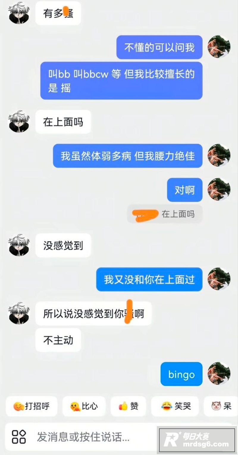 抖音疯传纯爱战神碰上相关图片10