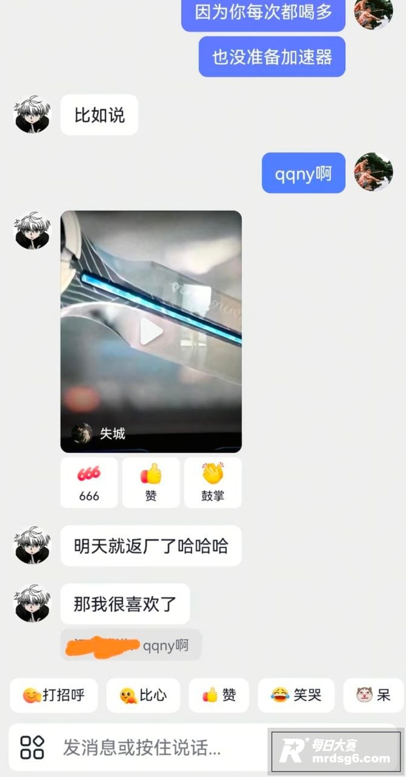 抖音疯传纯爱战神碰上相关图片11