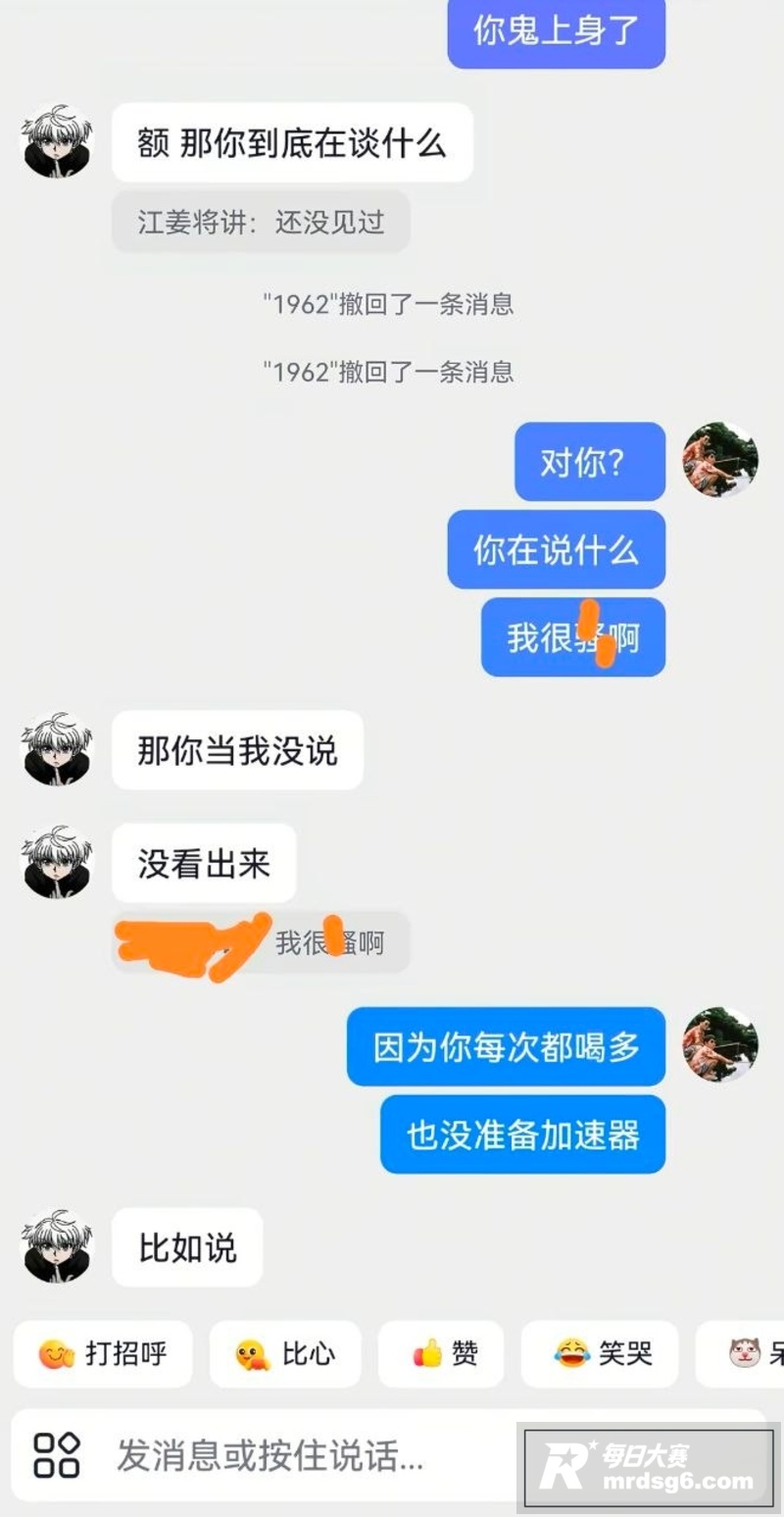 抖音疯传纯爱战神碰上相关图片12
