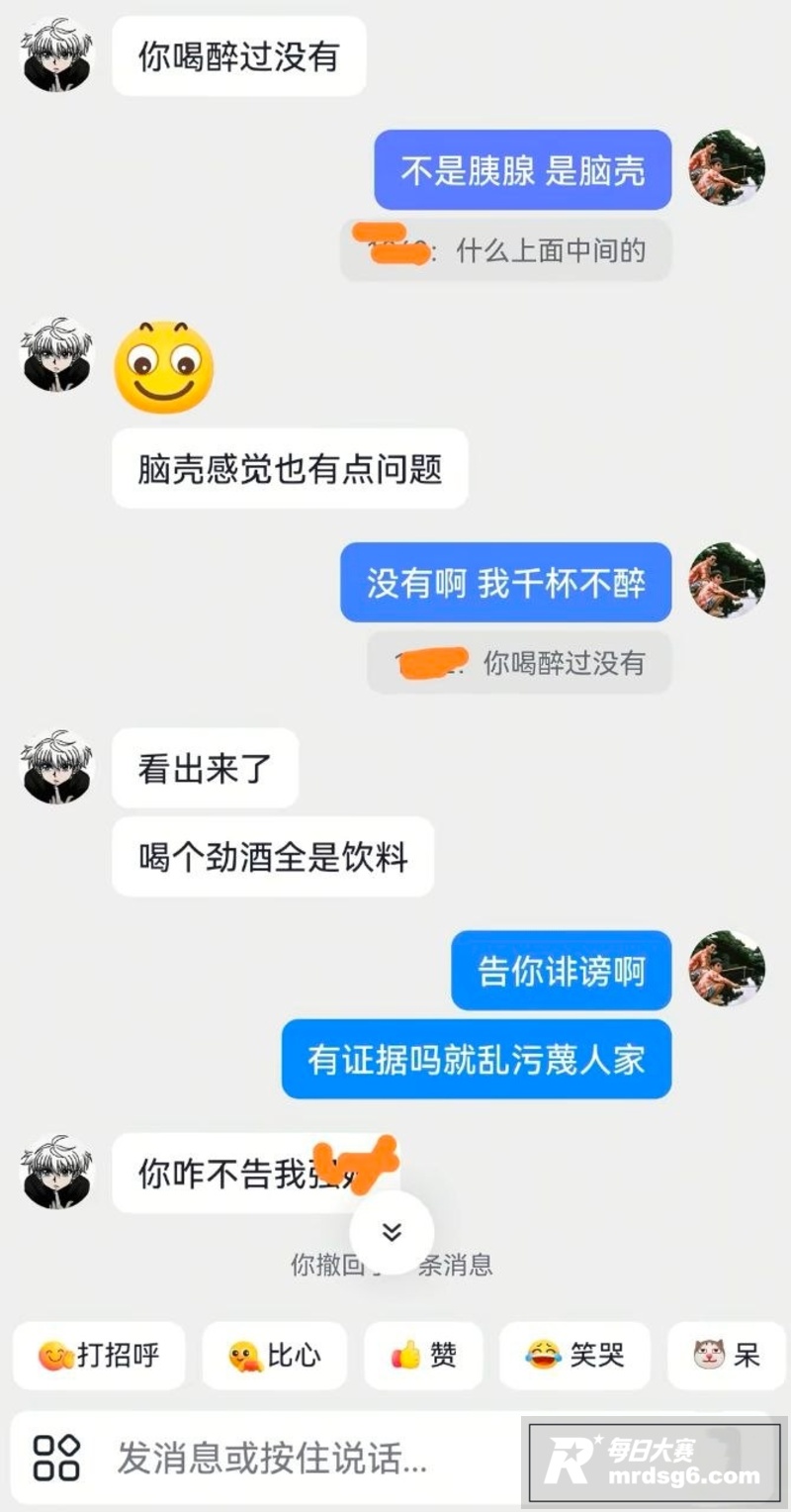 抖音疯传纯爱战神碰上相关图片13