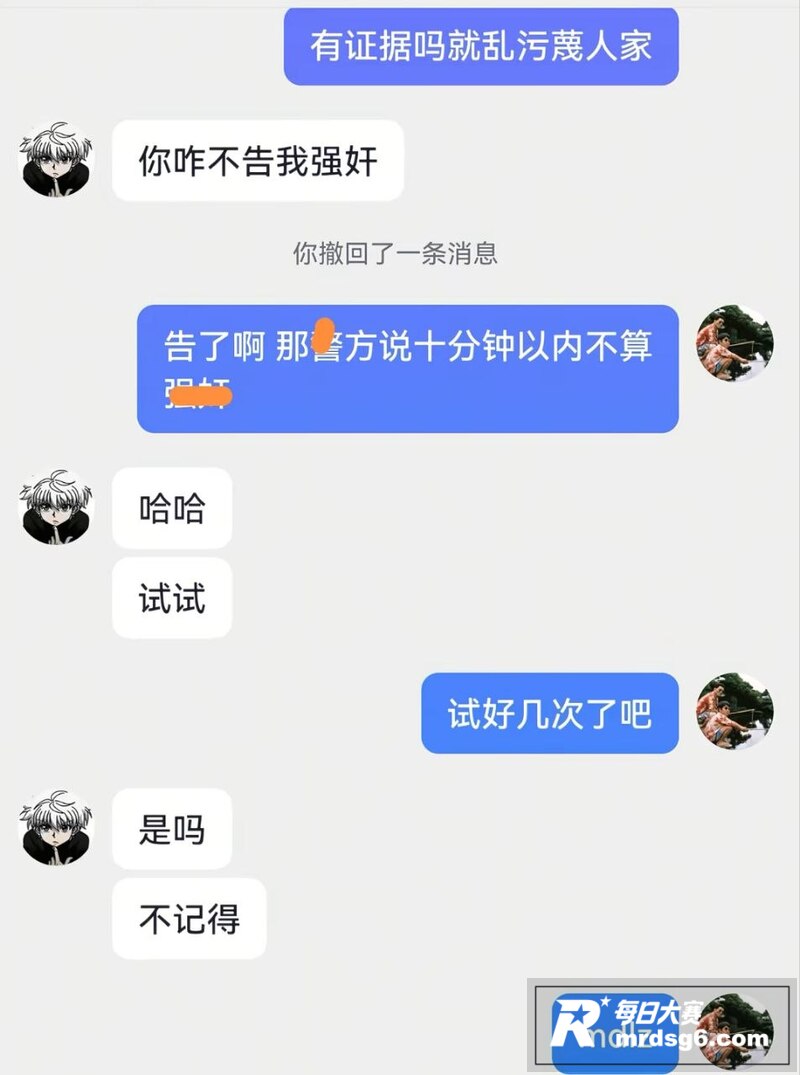 抖音疯传纯爱战神碰上相关图片14